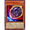原始生命態ニビル【ノー】