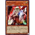 幽鬼うさぎ【ノー】