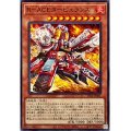Ｒ－ＡＣＥタービュランス【ノー】