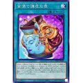 金満で謙虚な壺【ノー】