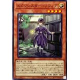 エクソシスター・ソフィア【ノー】