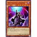 ディメンション・アトラクター【ノー】