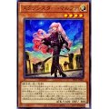 エクソシスター・マルファ【ノー】