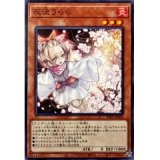 灰流うらら【ノー】