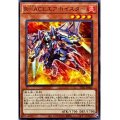 Ｒ－ＡＣＥエアホイスター【ノー】