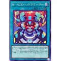 Ｒ－ＡＣＥヘッドクオーター【ノー】