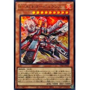 画像1: Ｒ－ＡＣＥタービュランス【ウル】