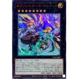 エクソシスターズ・マニフィカ【ウル】