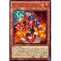 Ｒ－ＡＣＥハイドラント【ノー】