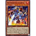 Ｒ－ＡＣＥプリベンター【ノー】