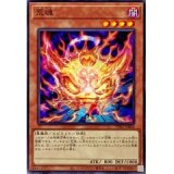 荒魂【ノー】
