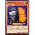 増殖するＧ【ノー】
