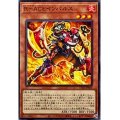 Ｒ－ＡＣＥインパルス【ノー】