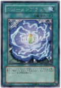 【シク】ブルーメンブラット（Bランク）