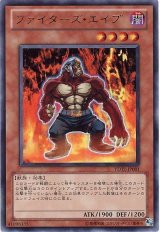 ファイターズ・エイプ【ウル】（Bランク）
