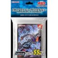 スリーブ『アンデットワールドR』55枚入り
