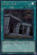 儀式の準備【シク】