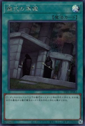 画像1: 儀式の準備【シク】