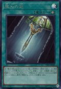 脆刃の剣【シク】