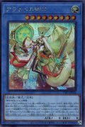 アラヒメの御巫【シク】