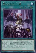 禁じられた一滴【レア】