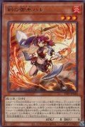 剣の御巫ハレ【レア】