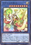 アラヒメの御巫【ノー】