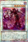 黒薔薇と荊棘の魔女【プリシク】