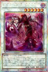 黒薔薇と荊棘の魔女【プリシク】