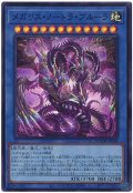 メガリス・ノートラ・プルーラ【スー】