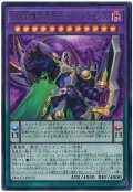 DDDD偉次元王アーク・クライシス【ウル】