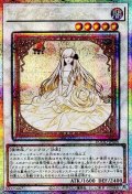 ガーデン・ローズ・メイデン【プリシク】