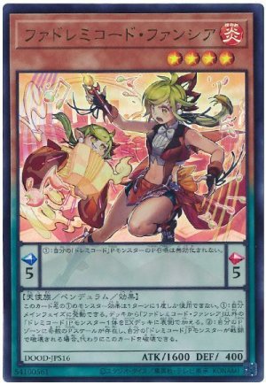 画像1: ファドレミコード・ファンシア【ウル】