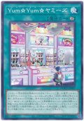 Yum☆Yum☆ヤミーズ【ノー】