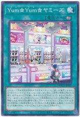 Yum☆Yum☆ヤミーズ【ノー】