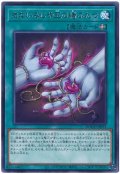 あないみじや玉の緒ふたつ【レア】