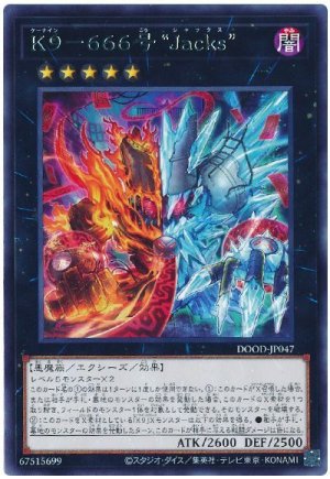 画像1: K9-666号 “Jacks”【レア】
