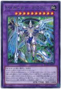 サイキッカー・オラクル【レア】