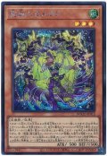 絢嵐たるメガラ【シク】