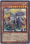 教導の雷霆フルルドリス【シク】