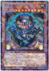 禁忌の壺【パラ】