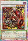 キラーチューン・レッドシール【プリシク】