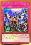 無限泡影【プレゴル】（Bランク）