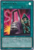 命削りの宝札【ウル】