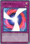 攻撃の無力化【ウル】（Bランク）