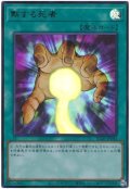 黙する死者【ウル】