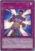 攻撃誘導アーマー【ウル】