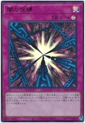 闇の呪縛【ウル】（Bランク）