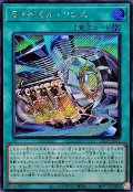 ライゼオル・クロス【シク】