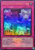 M∀LICEGWC-06(WCS2025ロゴVer.)【ウル】